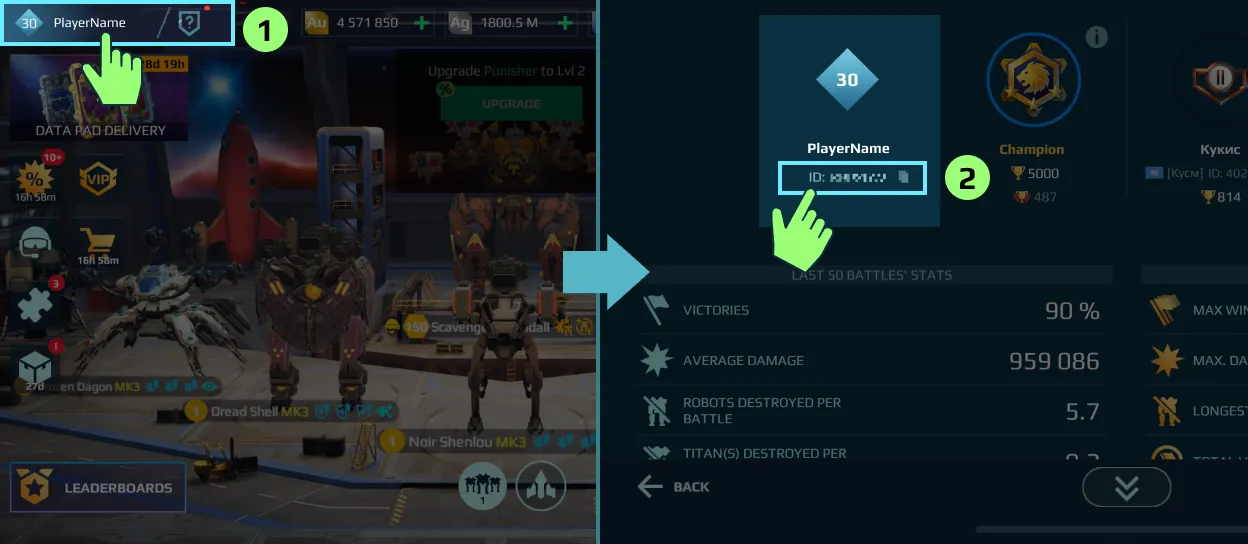 Изображение: как найти ID в War Robots