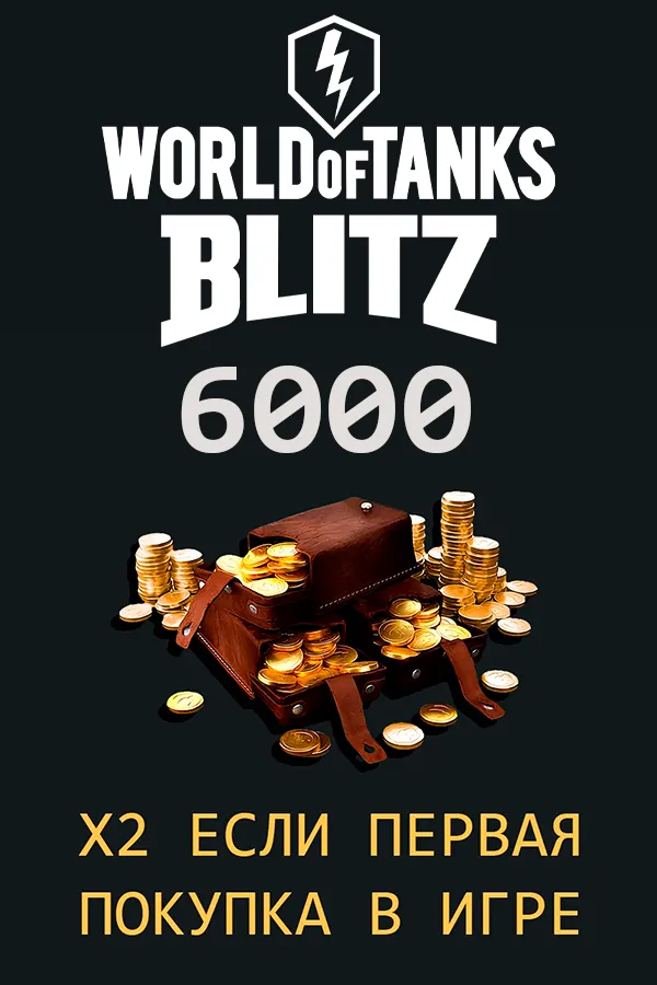 6000 Gold WoT Blitz
