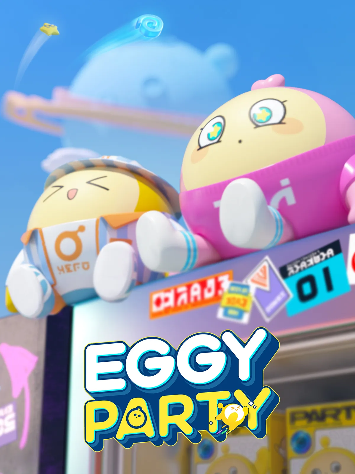 Eggy Party пополнение по ID