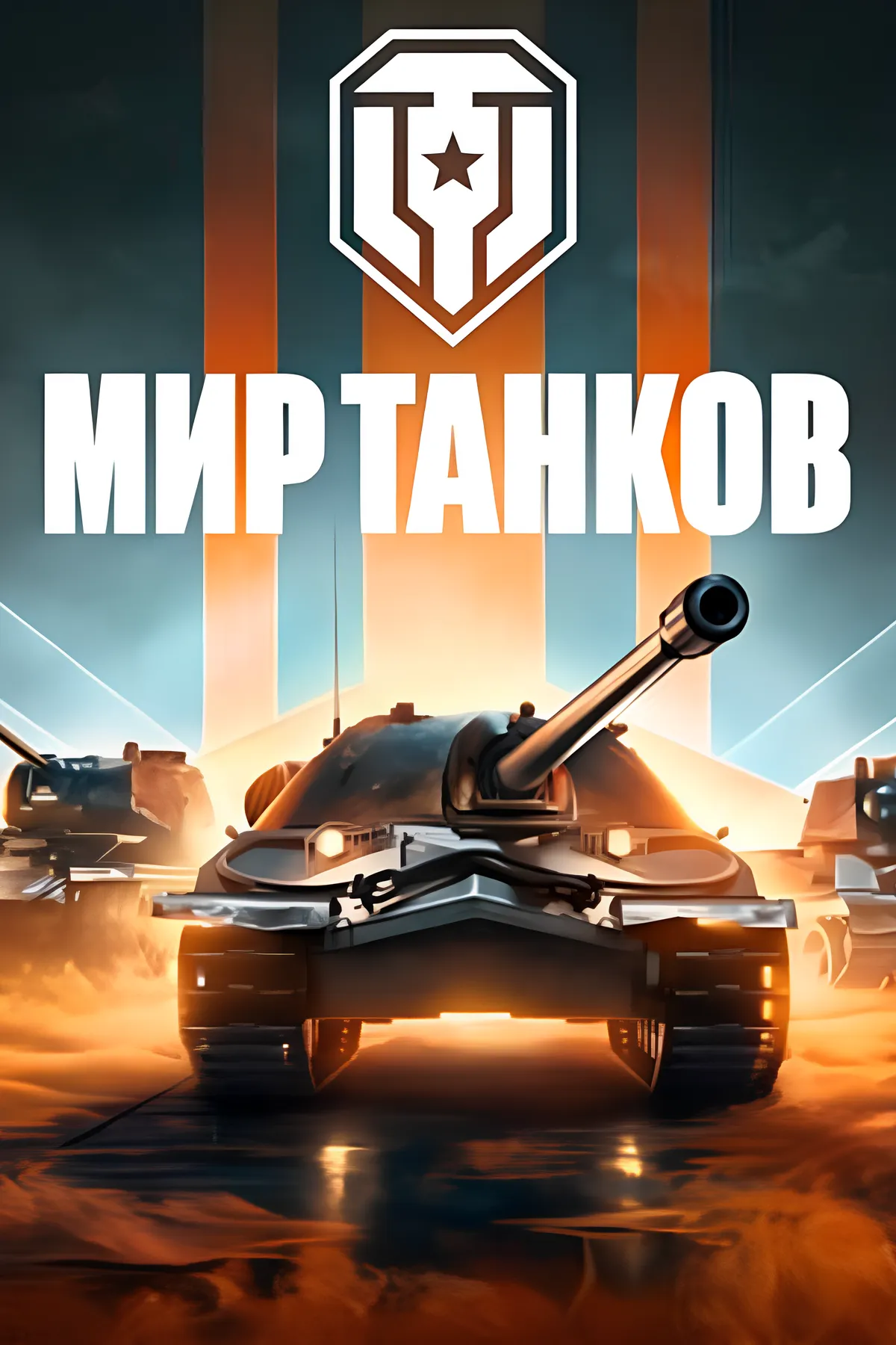 World of Tanks Lesta Gold