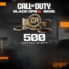 Buy CP for COD: BLACK OPS 6 | XBOX additional parameter