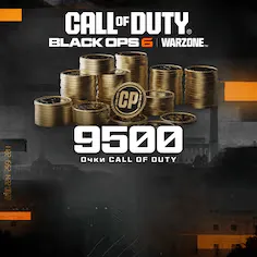 Buy CP for COD: BLACK OPS 6 | XBOX additional parameter