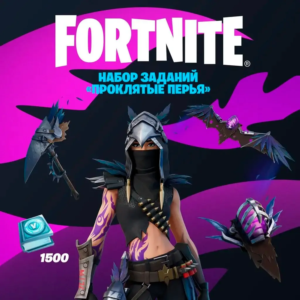 Fortnite Наборы Epic Games/Xbox/PC/PS Дополнительный параметр