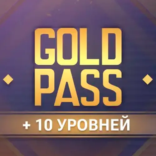 Buy Gold | Battle Pass for Standoff 2 by ID additional parameter