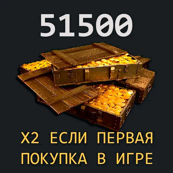 World of Tanks Blitz - Gold - Packs EU additional parameter