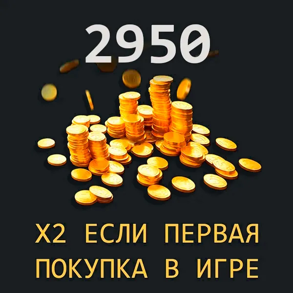 World of Tanks Blitz - Gold - Packs EU additional parameter