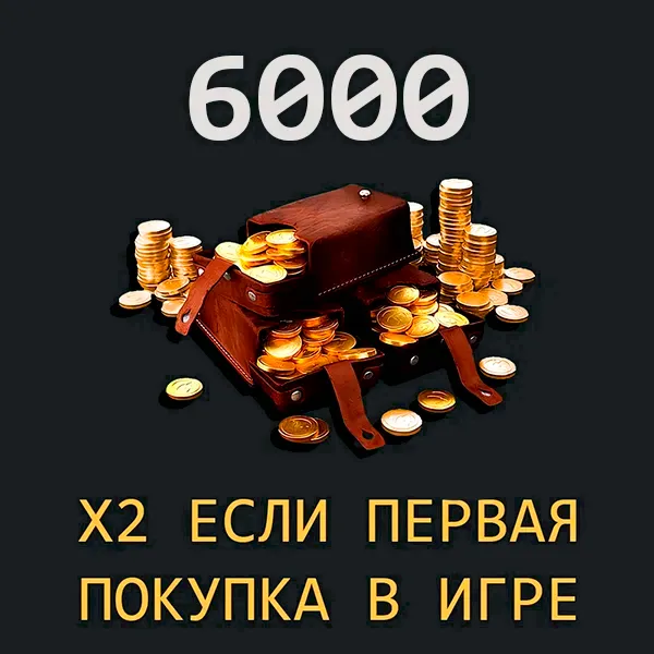 World of Tanks Blitz - Gold - Packs EU additional parameter