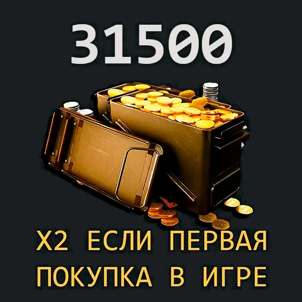 World of Tanks Blitz - Gold - Packs EU additional parameter