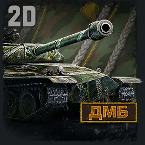 Buy Appearance World of Tanks - RU LESTA additional parameter