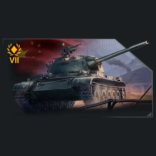 Buy Tanks World of Tanks - RU LESTA additional parameter