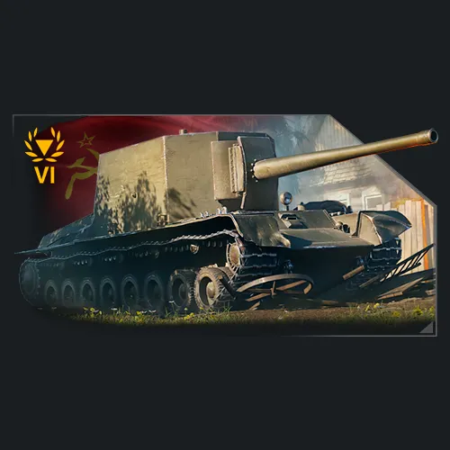 Buy Tanks World of Tanks - RU LESTA additional parameter